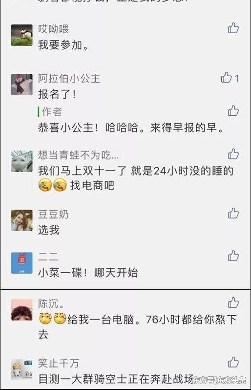 ҹ׬Ǯһļһ첻˯1100Ԫ