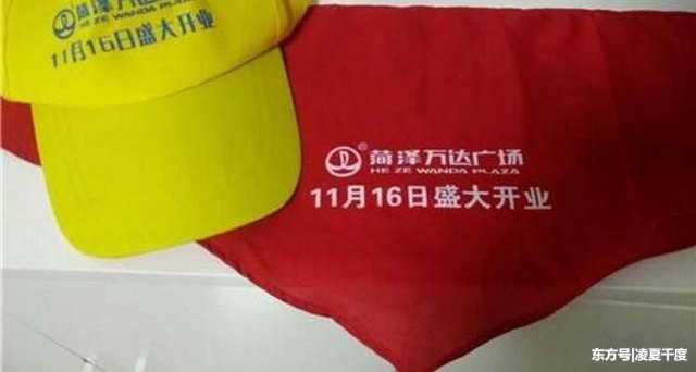 �������ӡ����¼������������㳡���ط�344700Ԫ