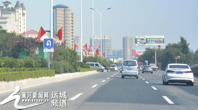 【网络中国节】五星红旗飘满运城的大街小巷