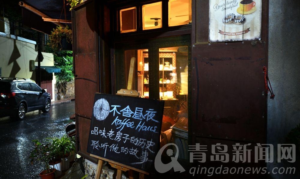 【国庆七天乐】黄县路夜色8点半 这是一条有味道的老街