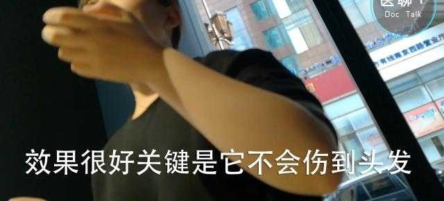 ���������δ���۾��ѻ𱬣�����ҽ����ô˵��
