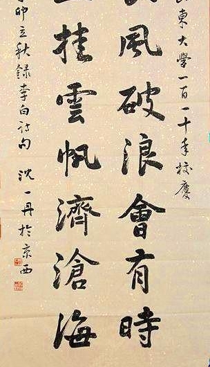 Ůһ廪ѧ˶ʿ23ʱƷȫ󽱣