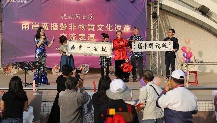 福建非遗入台交流 传递两岸情缘