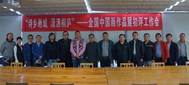 ʫ续 ͩ®ȫйƷչڱٰ