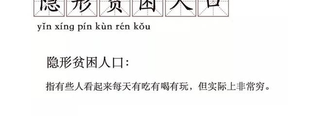 被透支消费毁掉的年轻人