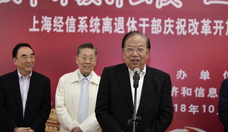 市经信系统离退休干部庆祝改革开放40周年书画摄影作品展开幕
