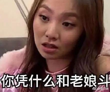 胖大妈乘飞机赤脚架到前排肩膀上,自称“芭蕾舞演员”脚受伤