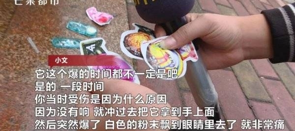 ΣգСѧ桰𱬵ը۾㺢