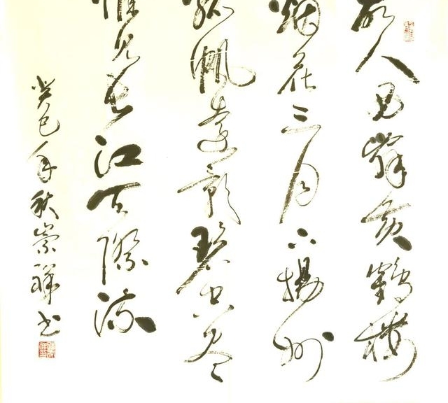 ��������������鷨֮��ɣ���һ��֮����