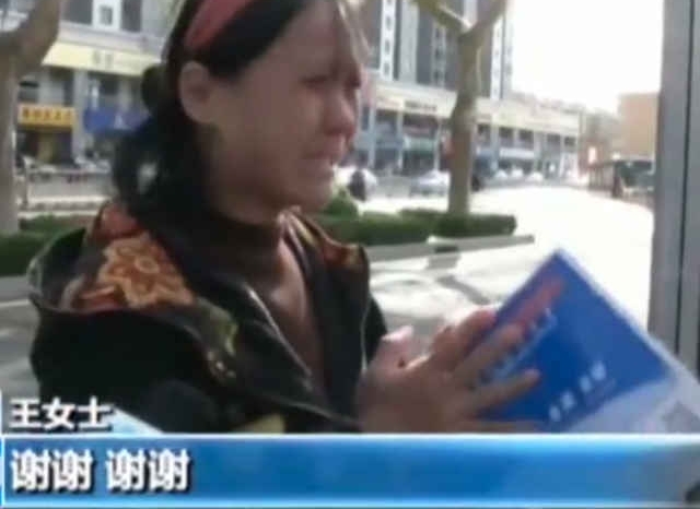 温暖,钱被风刮走了,过往路人帮助尽数捡回
