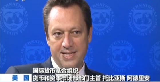 IMF���Һ��ʱ��г����������ܰ����ﰲ��ó�����˼Ӿ�����г���ȷ����