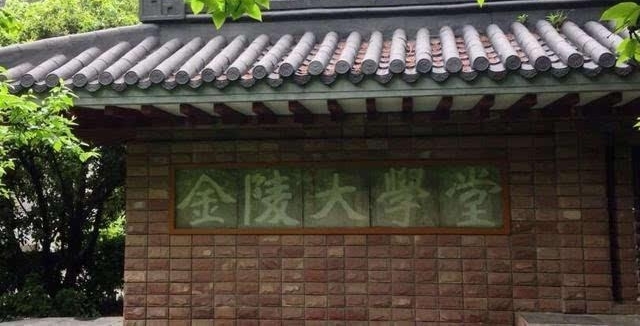 考研热度“最高”的4所大学,报考人数2万以上!敢报的都是勇士
