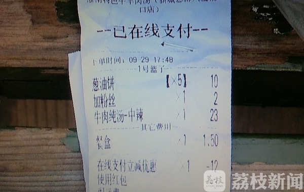 ��֦�ල������һ��ţ���������������� ʳ�ͣ�����ڿ�? �ϰ壺����������