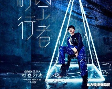 新闻早餐:中俄美法英突然“团结”一致,发表共同声明!