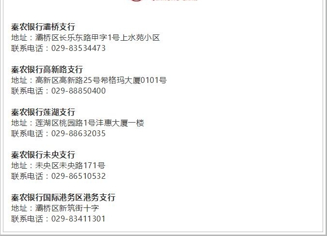 ��������7������ά���ʽ𽻴����� �쿴������Щ����!