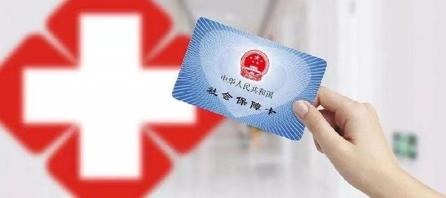 ���籣��Ѷ����֪���𣿹�������ҽ����ؾ�ҽ��Щ�¶�