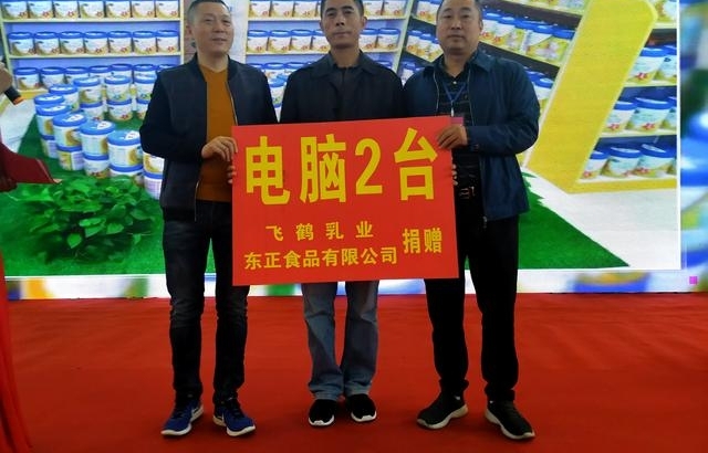 飞鹤奶粉亮相信阳首届儿童博览会,爱心捐赠让人点赞