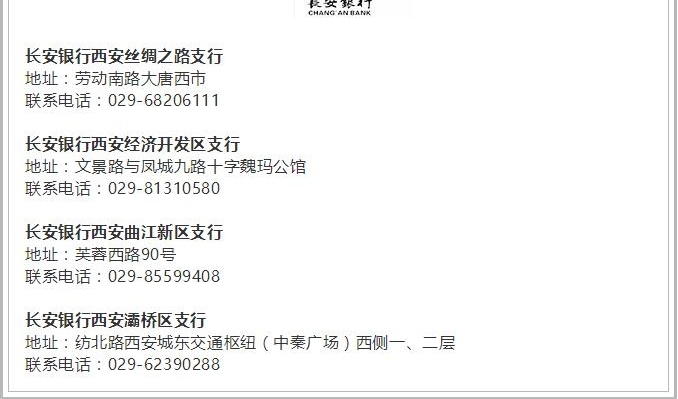 ��������7������ά���ʽ𽻴����� �쿴������Щ����!