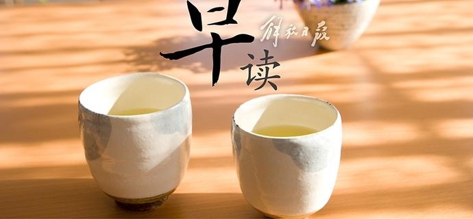 早读|警方通报“北大医院医生被打”:一人刑拘一学生取保候审