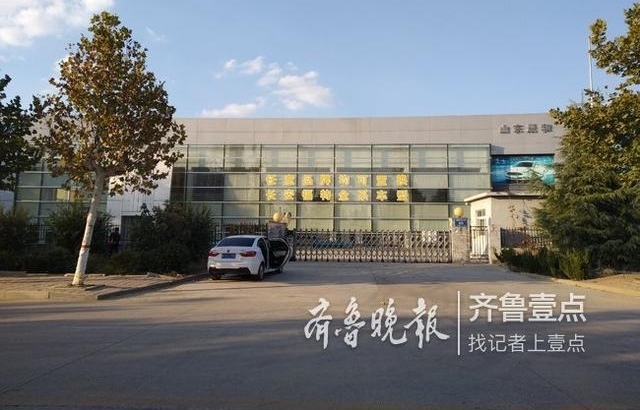 泰安一市民汽车保养被冒领,原企业被并购车主维权难