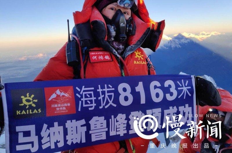 无惧高反强风,只想看更高处美景,40岁重庆美女征服海拔8163米世界第八峰