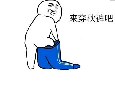 ʲôʱ�����ǵ���ֻҪ�¶Ȳ�Ҫ��ȵ����