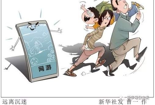 ���ĵ�ʳ���ȱ���������ܲ������Ρ��伢��