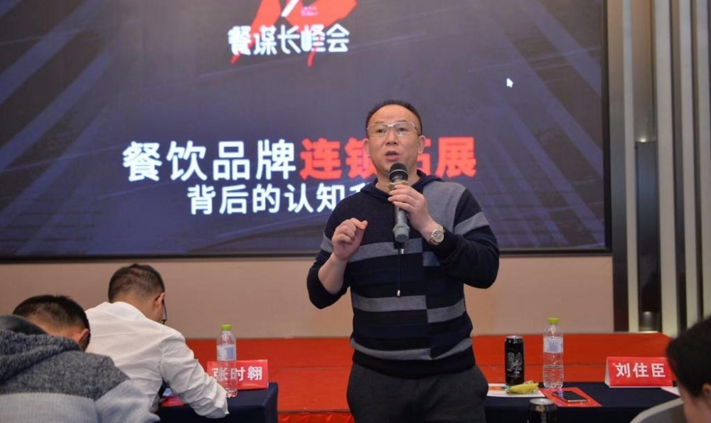 伟大的餐饮从有刀开始 三把刀打造连锁品牌扩张之路