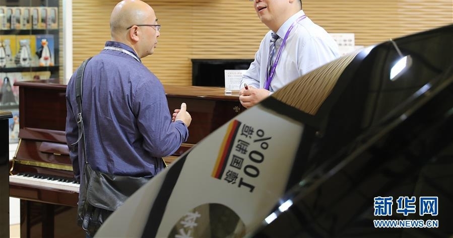 国际乐器展览会在沪开幕