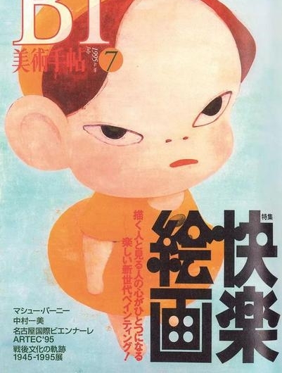 奈良美智的“童言”