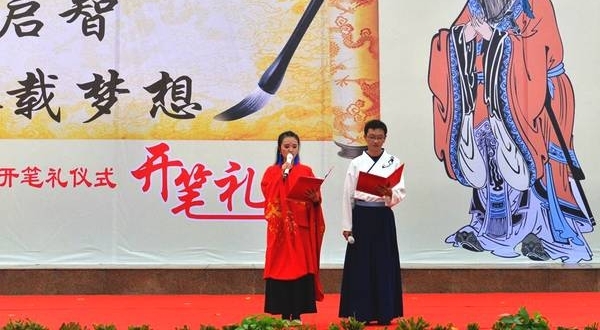 ̫���ʣ��˱�����ѧУ�����������ޡ�������С���ӣ����д�ͳ�Ļ���