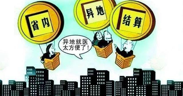 ���籣��Ѷ����֪���𣿹�������ҽ����ؾ�ҽ��Щ�¶�