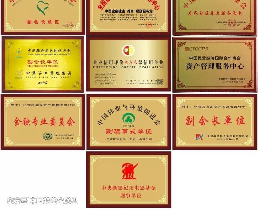 װĴΪȫ׷Ļ³λϰ󰲻չ