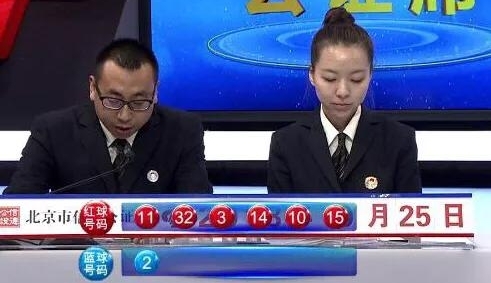 ˫ɫ18125ڣ3עͷ1000ԪƱж