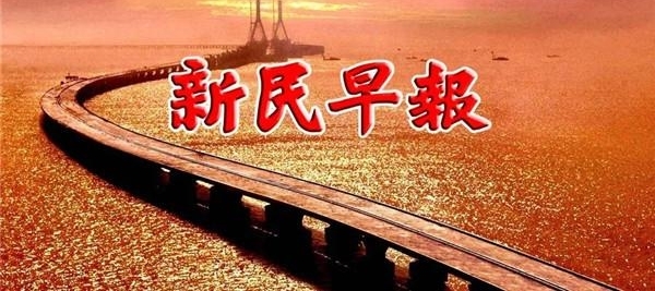 1ӣϺᷢʲô| 籨[2018.10.30]