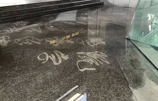 ��Ժ�ı������ử����