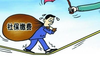 ����籣��˰����գ���������Ա�����籣����ҵ�ᱻ����������