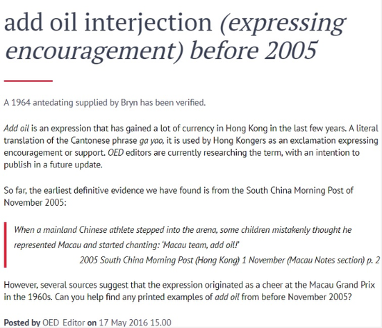 ��ʽӢ��＂add oil�