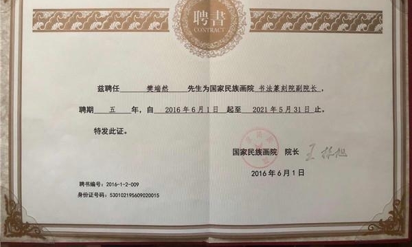 鷨ҷȻƸ廭Ժ鷨׭ԺԺ