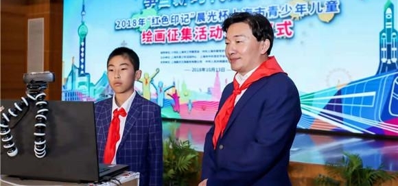2018年“红色印记”上海市青少年绘画征集活动举行表彰