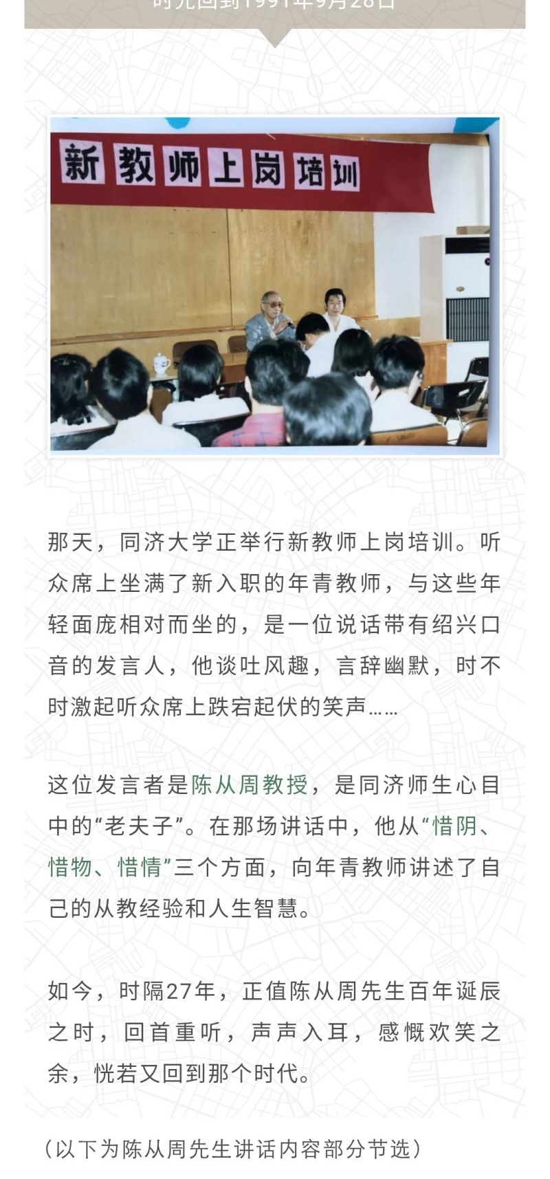 ô䣬𣿡27ǰλͬϽڶ½ʦ˵ɶ