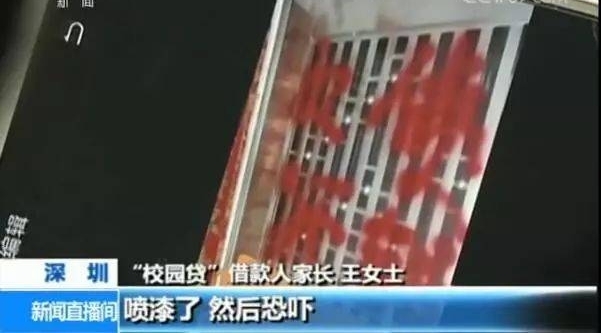 被透支消费毁掉的年轻人