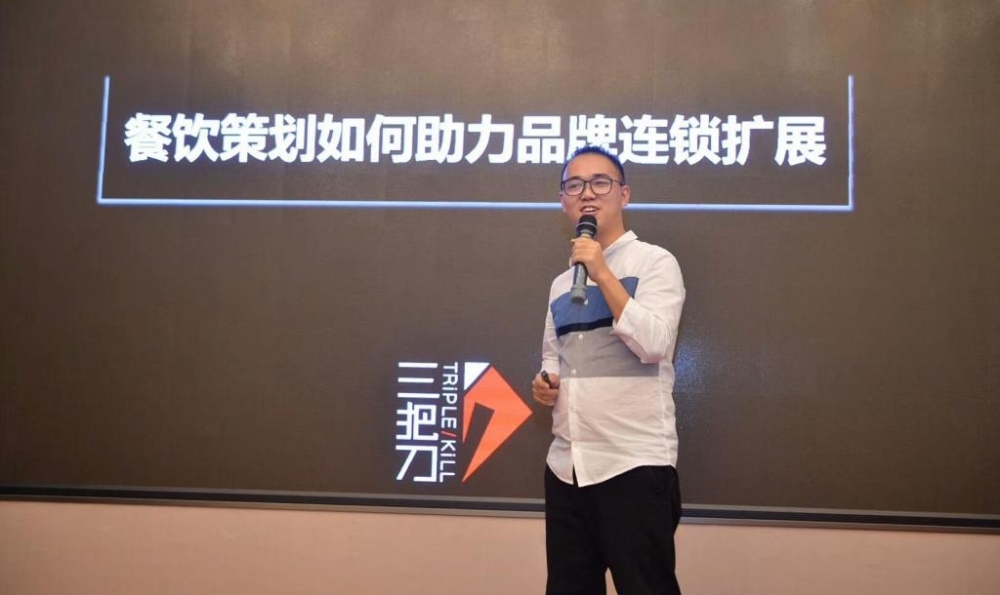 伟大的餐饮从有刀开始 三把刀打造连锁品牌扩张之路