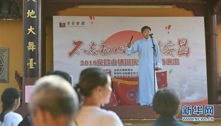�㽭���ˣ�ˮ��������˶�