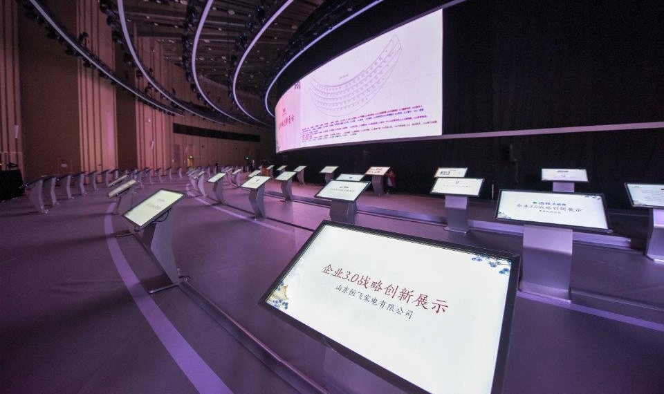 2018雁栖湖企业家论坛在京开幕