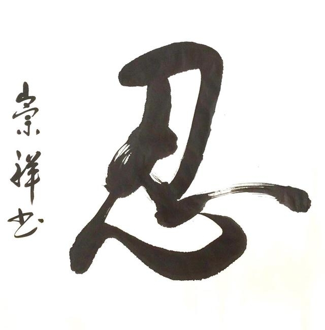 ��������������鷨֮��ɣ���һ��֮����
