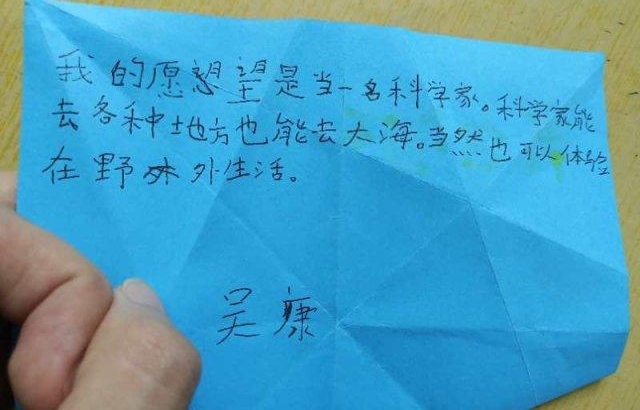 6 �鳤ɳ��ͥ������ѧ�������ɽ������ɽ�ﺢ�ӵĿ��ֺʹ�����ʦ����˽���׸ж�