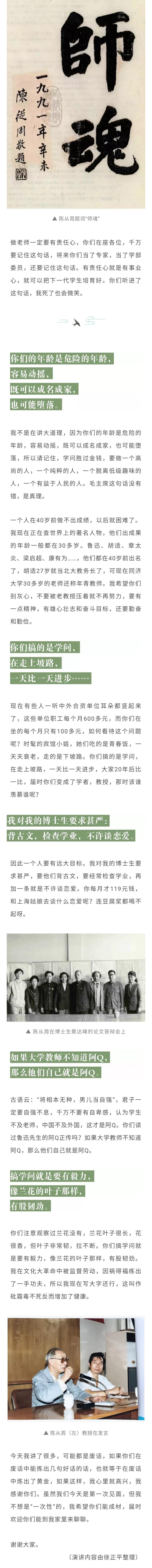 ô䣬𣿡27ǰλͬϽڶ½ʦ˵ɶ