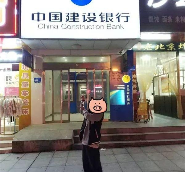 ATMʲôӲûȡǮ6̨ȡ