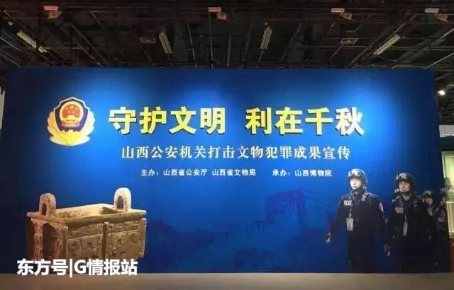 公安部门扫黑,意外牵扯出盗墓集团,缴获的文物可以建一个博物馆
